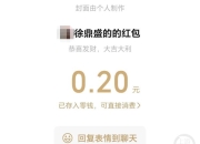 吃饭被多收2毛钱，大学生投诉商家！当地市监局回应