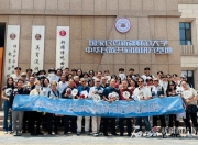“看到新疆各民族共同为美好生活努力奋斗”——台湾科技大学师生一行到新疆参访