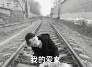 陕西一护士被同居男友杀害，日记称长久遭受暴力威胁，家属希望追加虐待罪名，最新进展