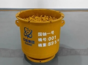 中核集团宣布重大突破