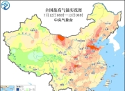 高温范围继续扩展，预计山东、河南局地可达40℃以上