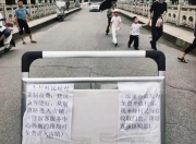 村民“逃票指南”挑战景区收费，千年古镇深陷门票风波！游客服务中心回应